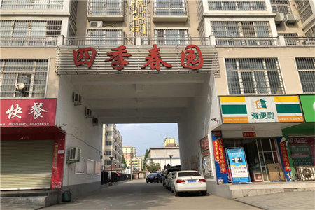 圣都山水城二期3室2厅1卫88万106m2出售